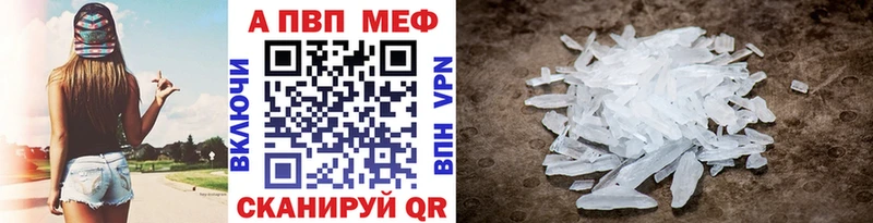 Магазин наркотиков Рославль Бошки Шишки МЕФ ТГК ГАШИШ
