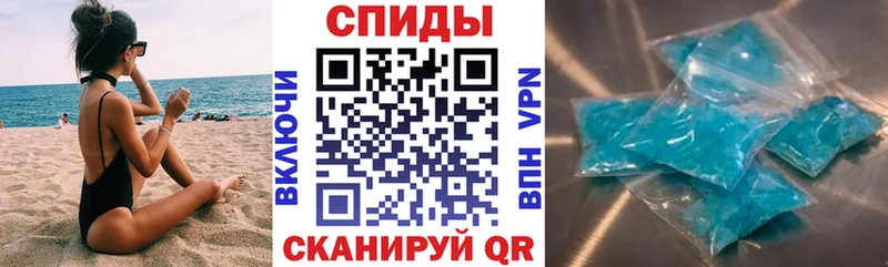 АМФЕТАМИН Розовый Рославль