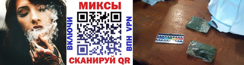 Бутират буратино  ссылка на мегу ONION  Рославль  где купить наркоту 