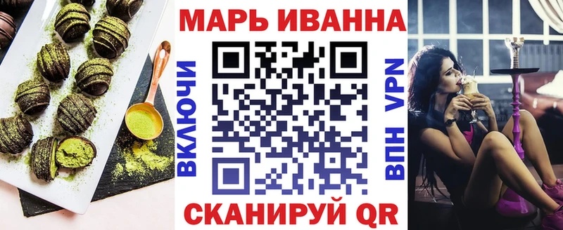 Печенье с ТГК марихуана  дарнет шоп  блэк спрут сайт  Рославль 