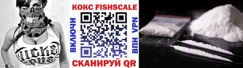 где купить наркоту  Рославль  Кокаин Эквадор 