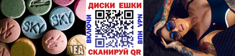 Ecstasy louis Vuitton  Рославль 