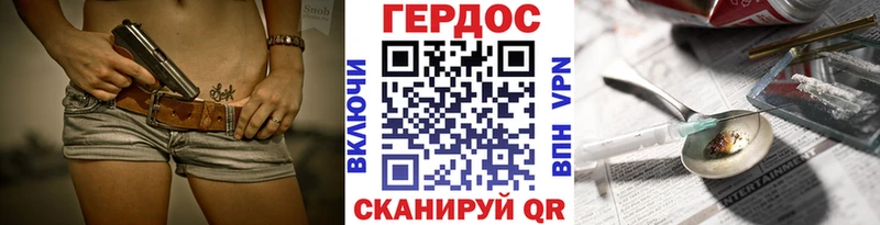 Героин афганец  где купить наркоту  OMG сайт  Рославль 