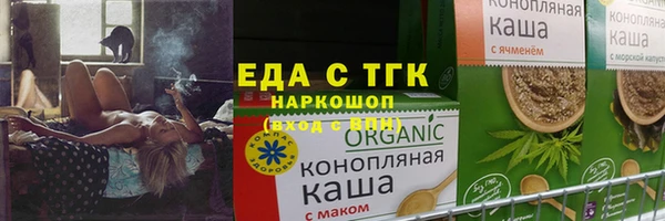 бошки Арсеньев