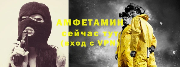 марихуана Армянск