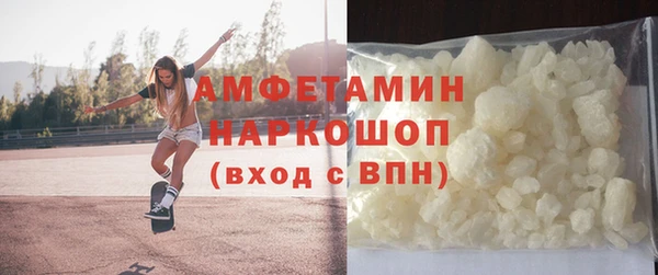 прущая мука Аркадак