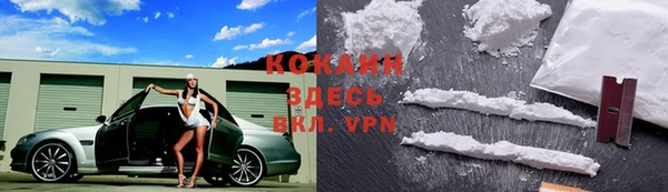 прущая мука Аркадак