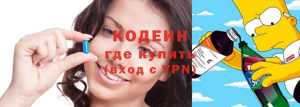 марихуана Армянск