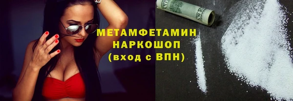 марихуана Армянск