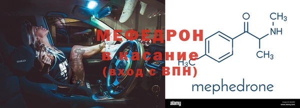 марихуана Армянск
