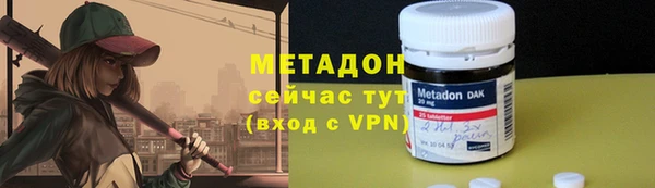 марихуана Армянск