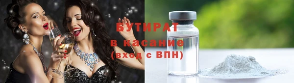 прущая мука Аркадак