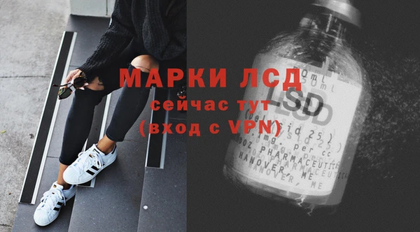 марихуана Армянск
