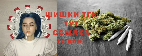 марихуана Армянск