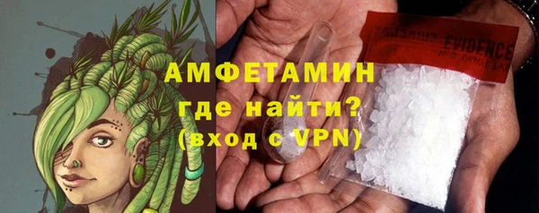 марихуана Армянск