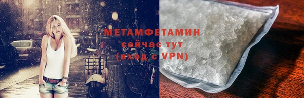 марихуана Армянск