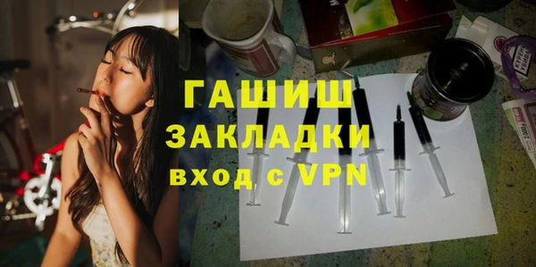 бошки Арсеньев