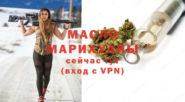 марихуана Армянск