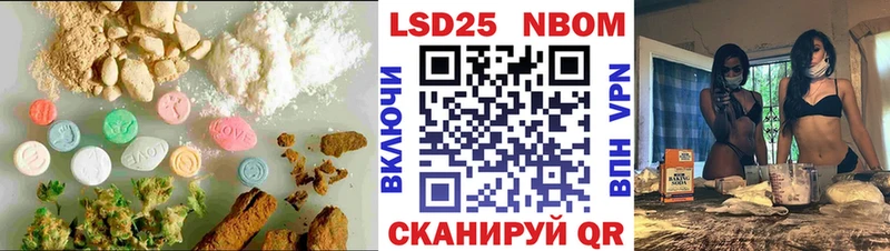 Лсд 25 экстази кислота  Рославль 