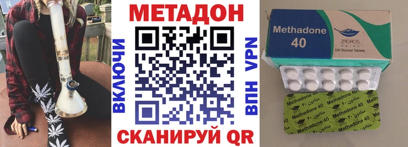 Метадон белоснежный  Рославль 