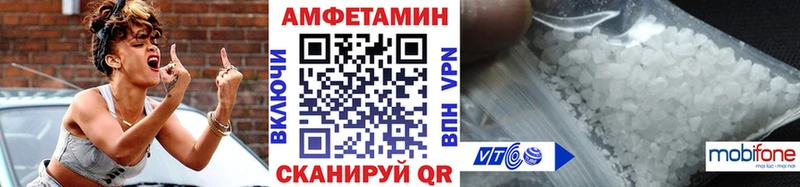 МЕТАМФЕТАМИН Декстрометамфетамин 99.9%  Рославль 